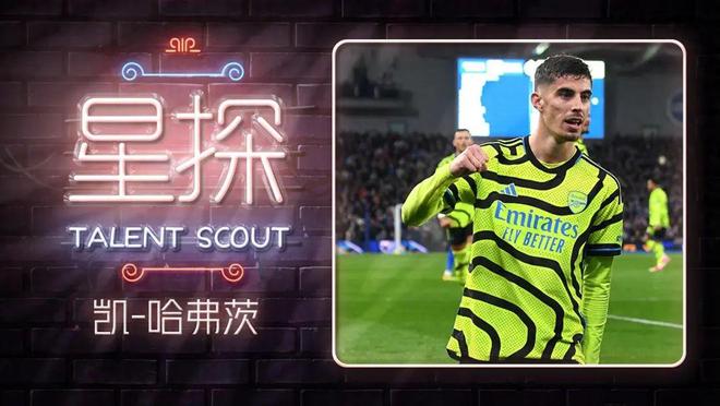 kaiyun sports-关于Scout遭遇二十持续失利，阿森纳教练压力巨大！的信息-kaiyun sports