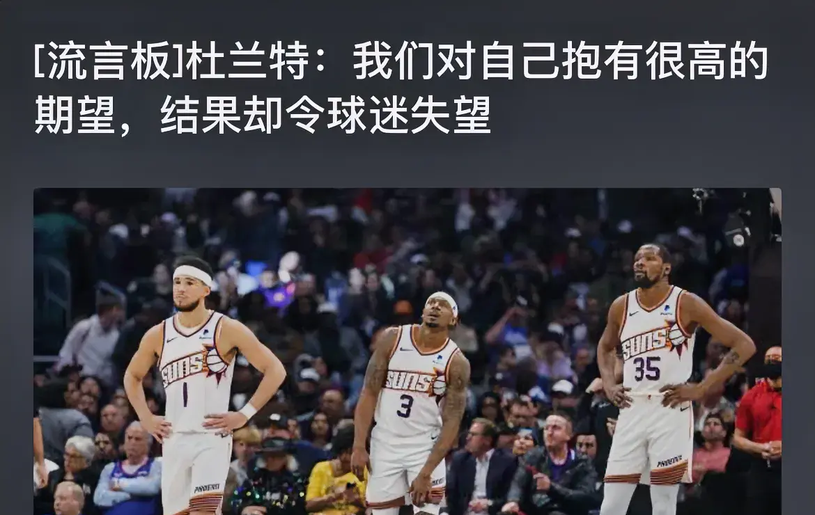 TES不断突破！，杜兰特连续三场比赛得分超过锐不可当赢得满堂喝彩的简单介绍