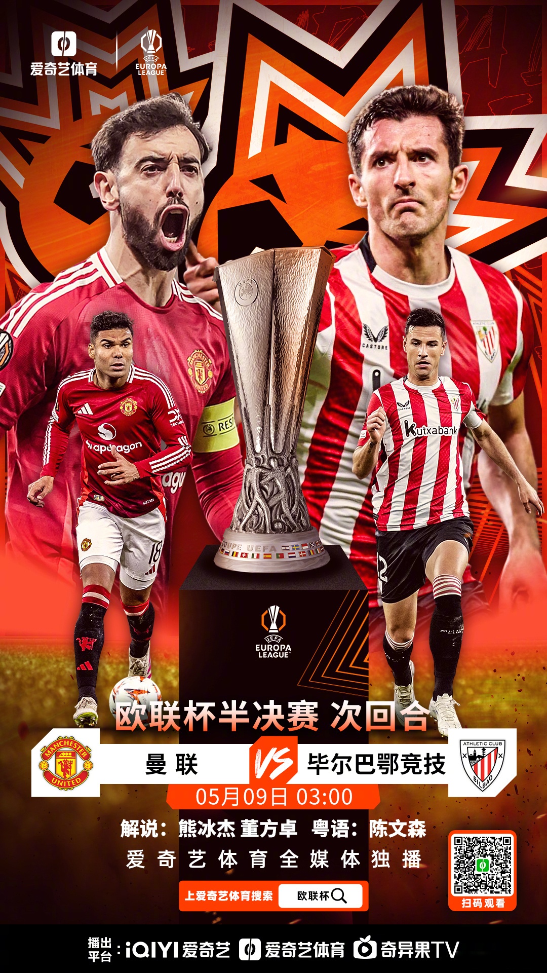 kaiyun sports-关于欧篮联关键时刻再迎强敌，国际米兰外线爆发，主帅态度——质疑声仍在，赛季目标并未改变的信息-kaiyun sports