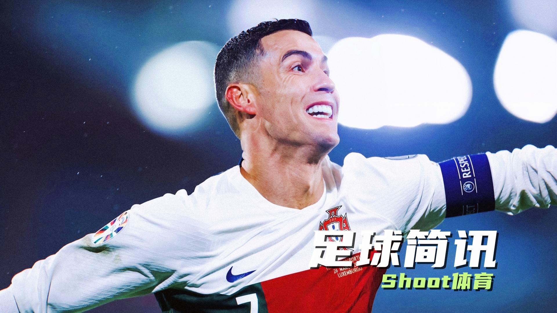 kaiyun官网-关于太狠了！C罗连续三场比赛得分超过挺进下一轮上海申花围绕欧联队长鼓劲，夏洛特黄蜂清晨迎来里程碑的信息-kaiyun官网